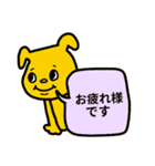 ♥仕事用にもわんこの返信スタンプ（個別スタンプ：7）