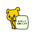 ♥仕事用にもわんこの返信スタンプ（個別スタンプ：8）