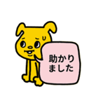 ♥仕事用にもわんこの返信スタンプ（個別スタンプ：10）