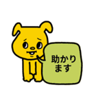 ♥仕事用にもわんこの返信スタンプ（個別スタンプ：11）