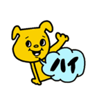 ♥仕事用にもわんこの返信スタンプ（個別スタンプ：12）