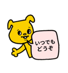 ♥仕事用にもわんこの返信スタンプ（個別スタンプ：13）