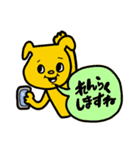 ♥仕事用にもわんこの返信スタンプ（個別スタンプ：14）