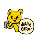 ♥仕事用にもわんこの返信スタンプ（個別スタンプ：15）