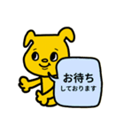 ♥仕事用にもわんこの返信スタンプ（個別スタンプ：16）