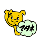 ♥仕事用にもわんこの返信スタンプ（個別スタンプ：17）