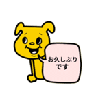 ♥仕事用にもわんこの返信スタンプ（個別スタンプ：18）