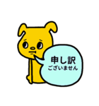 ♥仕事用にもわんこの返信スタンプ（個別スタンプ：19）