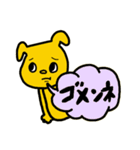 ♥仕事用にもわんこの返信スタンプ（個別スタンプ：20）