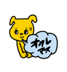 ♥仕事用にもわんこの返信スタンプ（個別スタンプ：21）