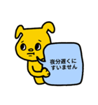 ♥仕事用にもわんこの返信スタンプ（個別スタンプ：22）