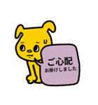 ♥仕事用にもわんこの返信スタンプ（個別スタンプ：23）