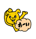 ♥仕事用にもわんこの返信スタンプ（個別スタンプ：24）