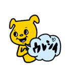 ♥仕事用にもわんこの返信スタンプ（個別スタンプ：25）