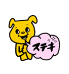 ♥仕事用にもわんこの返信スタンプ（個別スタンプ：26）