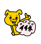 ♥仕事用にもわんこの返信スタンプ（個別スタンプ：27）