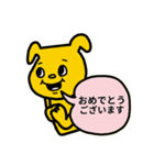 ♥仕事用にもわんこの返信スタンプ（個別スタンプ：29）