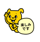 ♥仕事用にもわんこの返信スタンプ（個別スタンプ：31）