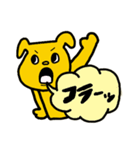 ♥仕事用にもわんこの返信スタンプ（個別スタンプ：36）