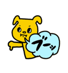 ♥仕事用にもわんこの返信スタンプ（個別スタンプ：37）