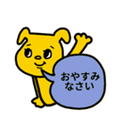 ♥仕事用にもわんこの返信スタンプ（個別スタンプ：40）