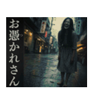 ⚫架空の妖怪・心霊現象で日常会話 ホラー！（個別スタンプ：7）