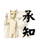 アル・パーカーさん（個別スタンプ：1）