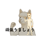 アル・パーカーさん（個別スタンプ：5）
