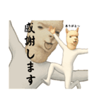 アル・パーカーさん（個別スタンプ：11）