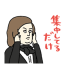 音楽家たちの日常★pocaママ（個別スタンプ：1）