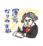 音楽家たちの日常★pocaママ（個別スタンプ：2）