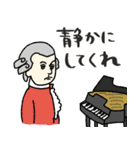 音楽家たちの日常★pocaママ（個別スタンプ：3）