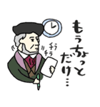 音楽家たちの日常★pocaママ（個別スタンプ：4）