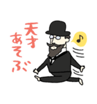 音楽家たちの日常★pocaママ（個別スタンプ：6）