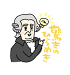 音楽家たちの日常★pocaママ（個別スタンプ：7）