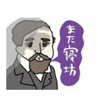 音楽家たちの日常★pocaママ（個別スタンプ：8）