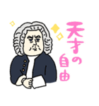 音楽家たちの日常★pocaママ（個別スタンプ：9）