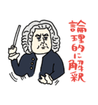 音楽家たちの日常★pocaママ（個別スタンプ：10）