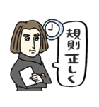 音楽家たちの日常★pocaママ（個別スタンプ：12）