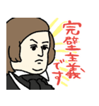 音楽家たちの日常★pocaママ（個別スタンプ：13）