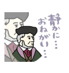 音楽家たちの日常★pocaママ（個別スタンプ：14）