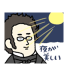 音楽家たちの日常★pocaママ（個別スタンプ：15）