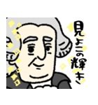 音楽家たちの日常★pocaママ（個別スタンプ：17）