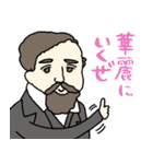 音楽家たちの日常★pocaママ（個別スタンプ：18）