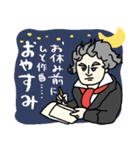 音楽家たちの日常★pocaママ（個別スタンプ：20）
