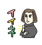 音楽家たちの日常★pocaママ（個別スタンプ：23）