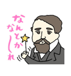 音楽家たちの日常★pocaママ（個別スタンプ：29）