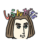 音楽家たちの日常★pocaママ（個別スタンプ：35）