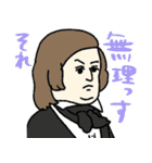 音楽家たちの日常★pocaママ（個別スタンプ：36）