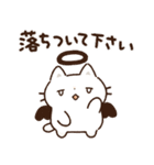 天使 to 悪魔 その3（個別スタンプ：27）